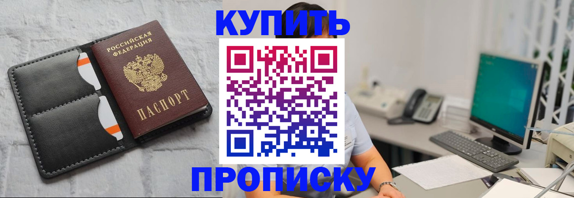 временная регистрация 2025 в Вятских Полянах