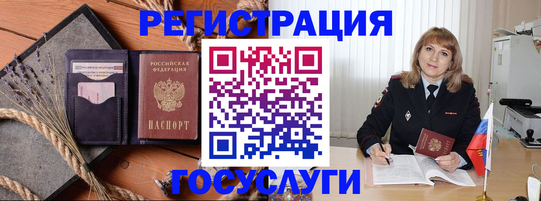 регистрация для дет. сада в Вятских Полянах